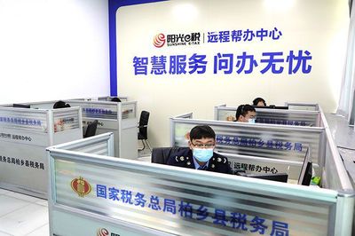 柏鄉縣稅務局 “遠程幫辦”讓納稅服務更貼心
